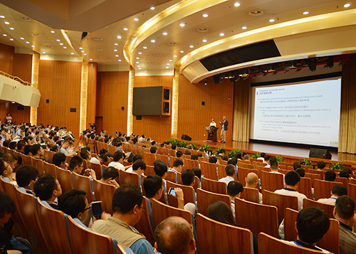 北京科技會堂研討交流 北京科技會堂研討交流