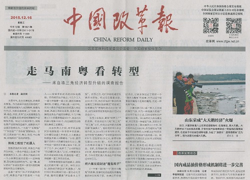 赫茲曼獲頭版關(guān)注&mdash;&mdash;把六氟化硫封進魔鬼瓶子