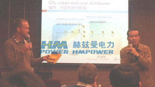 一、二次設(shè)備融合