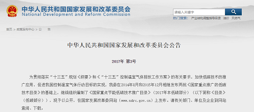 環(huán)保型10kV開關柜