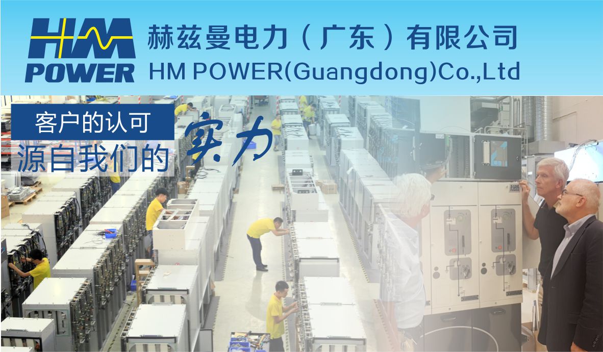 無(wú)錫高壓柜廠(chǎng)家