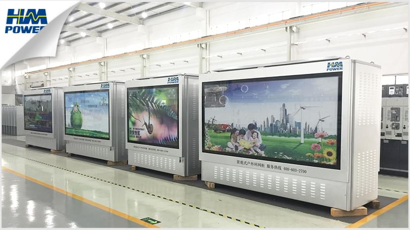 高壓柜、環(huán)網(wǎng)柜、開關(guān)柜