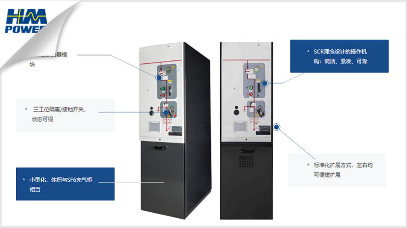 10kv戶外開關(guān)箱