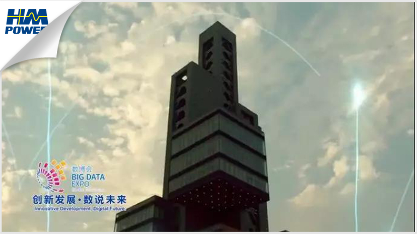 貴陽！貴陽！連接世界的窗口