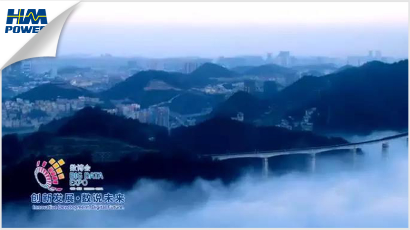 貴陽！貴陽！連接世界的窗口