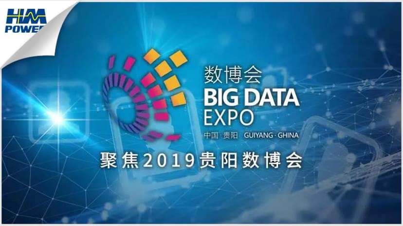 貴陽！貴陽！連接世界的窗口