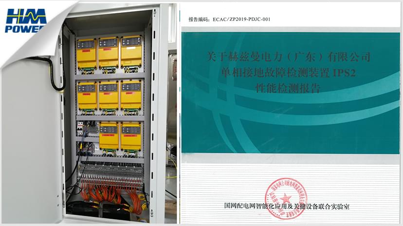 相不對(duì)稱算法