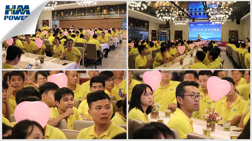 同舟共榮譽(yù)，齊心啟征程，赫茲曼2019年中總結(jié)大會(huì)