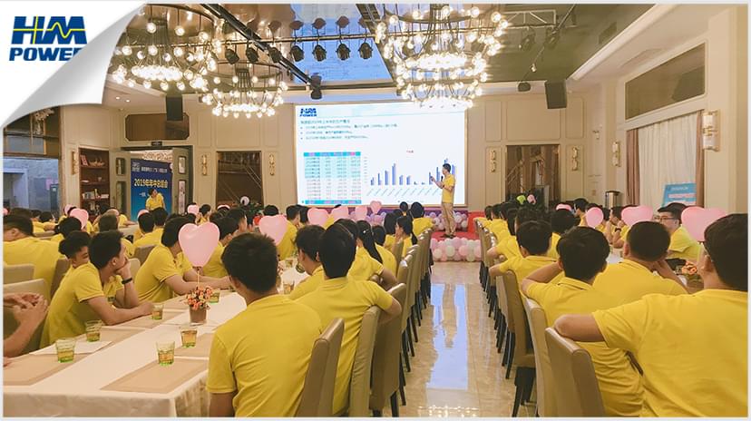 同舟共榮譽(yù)，齊心啟征程，赫茲曼2019年中總結(jié)大會(huì)