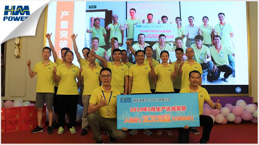 同舟共榮譽(yù)，齊心啟征程，赫茲曼2019年中總結(jié)大會(huì)