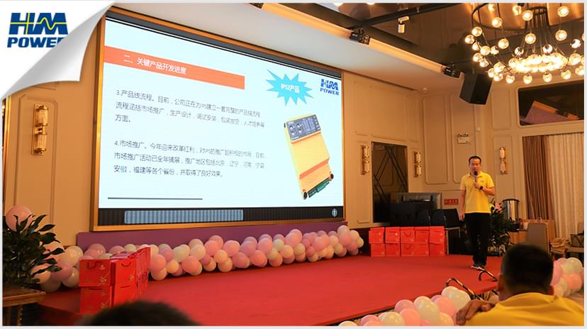 同舟共榮譽(yù)，齊心啟征程，赫茲曼2019年中總結(jié)大會(huì)