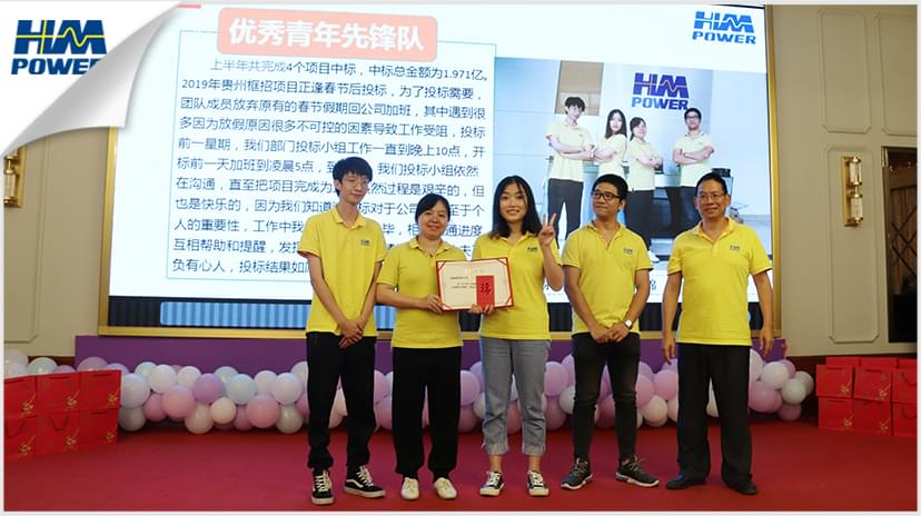 同舟共榮譽(yù)，齊心啟征程，赫茲曼2019年中總結(jié)大會(huì)