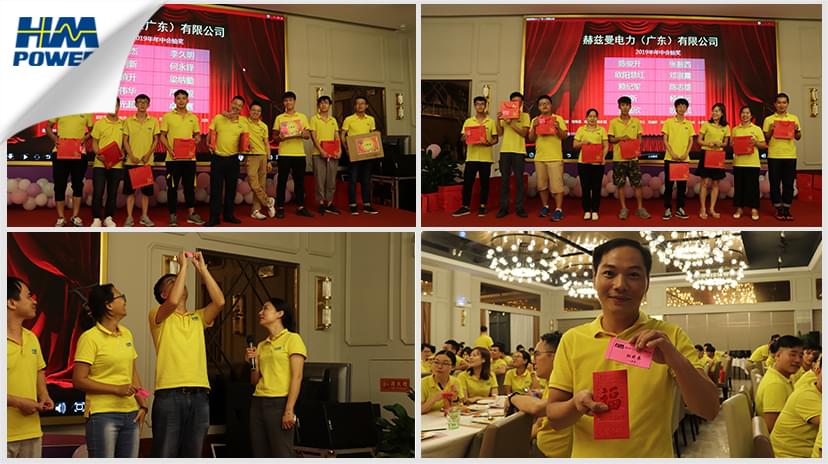 同舟共榮譽(yù)，齊心啟征程，赫茲曼2019年中總結(jié)大會(huì)