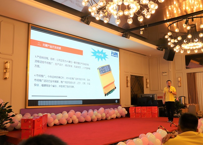 同舟共榮譽，齊心啟征程，赫茲曼2019年中總結(jié)大會