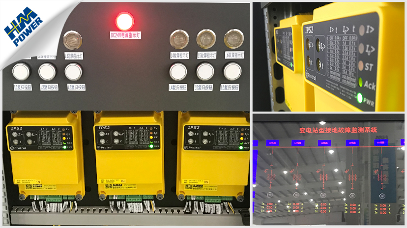 單相小電流接地故障檢測系統(tǒng) 單相小電流接地故障檢測系統(tǒng)
