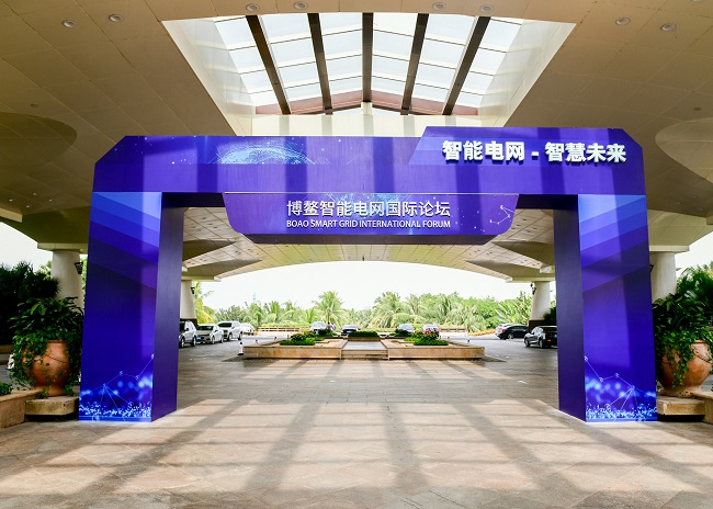 赫茲曼參與博鰲智能電網(wǎng)示范區(qū)建設(shè)，助力提升電網(wǎng)泛在連接能力