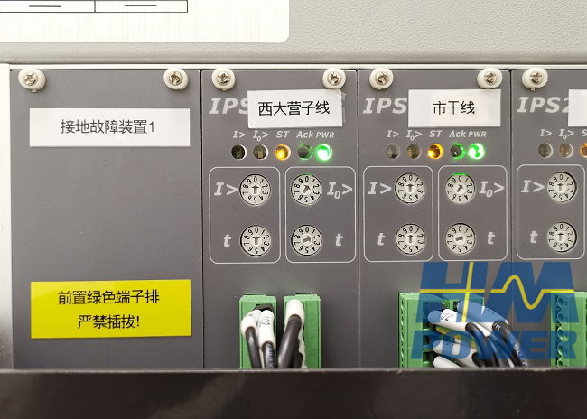 防止電纜火災(zāi)、提高選線正確率的小電流單相接地故障檢測裝置