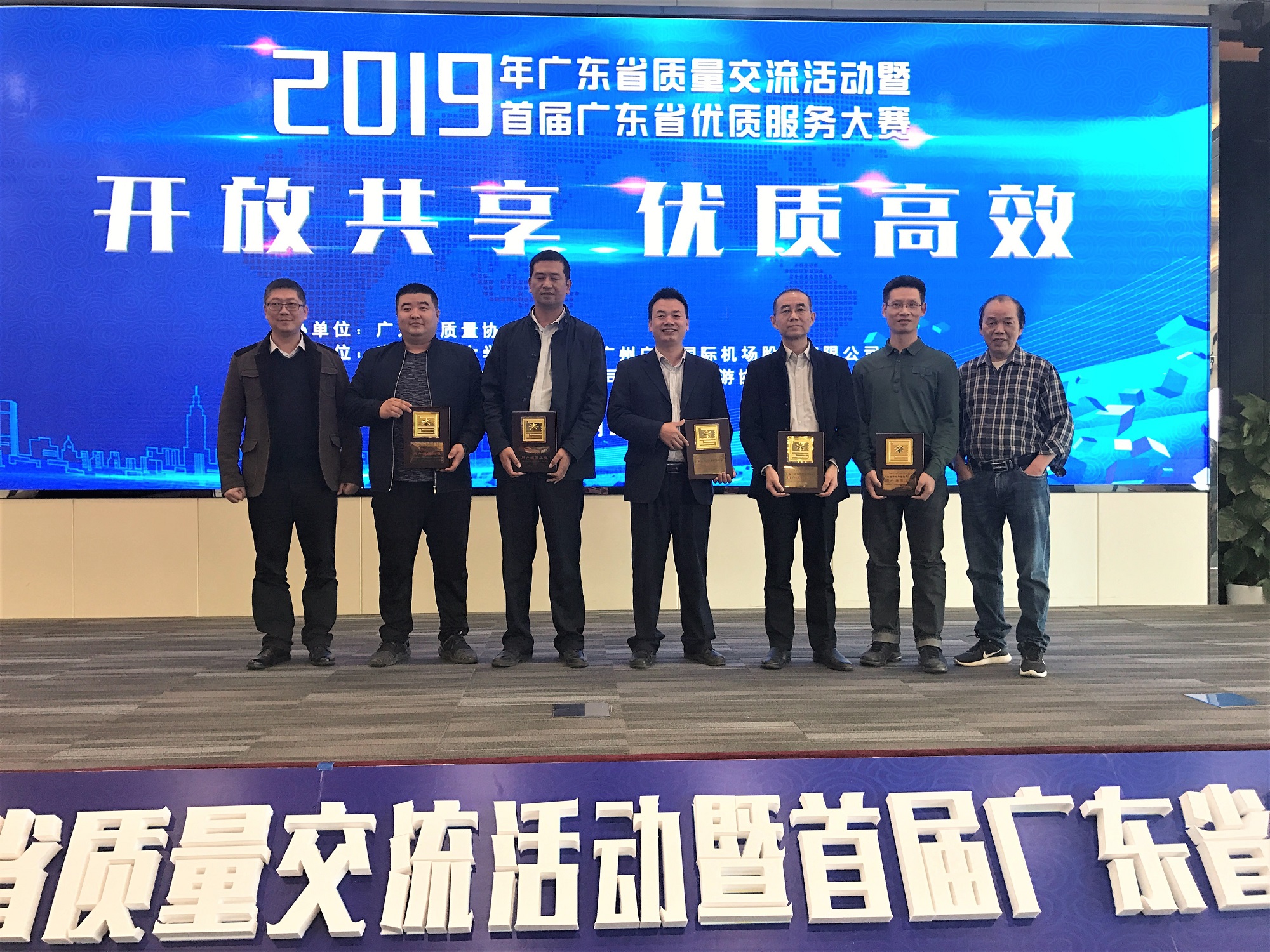 共建質(zhì)量信用體系 | 赫茲曼電力榮膺《廣東省市場(chǎng)質(zhì)量信用AA級(jí)用戶(hù)滿(mǎn)意產(chǎn)品》證書(shū)