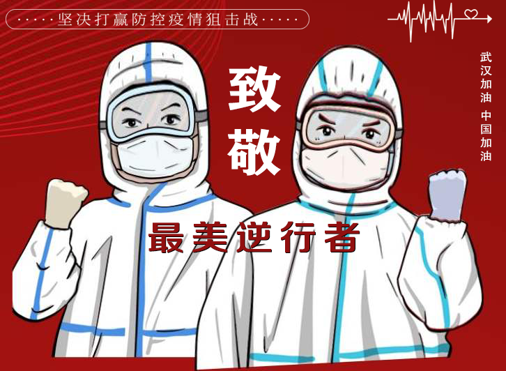 防疫做貢獻(xiàn)，復(fù)工感恩情|佛山市常務(wù)副市長(zhǎng)一行蒞臨我司送溫暖