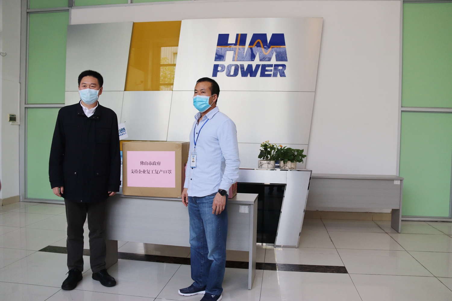 防疫做貢獻(xiàn)，復(fù)工感恩情|佛山市常務(wù)副市長(zhǎng)一行蒞臨我司送溫暖