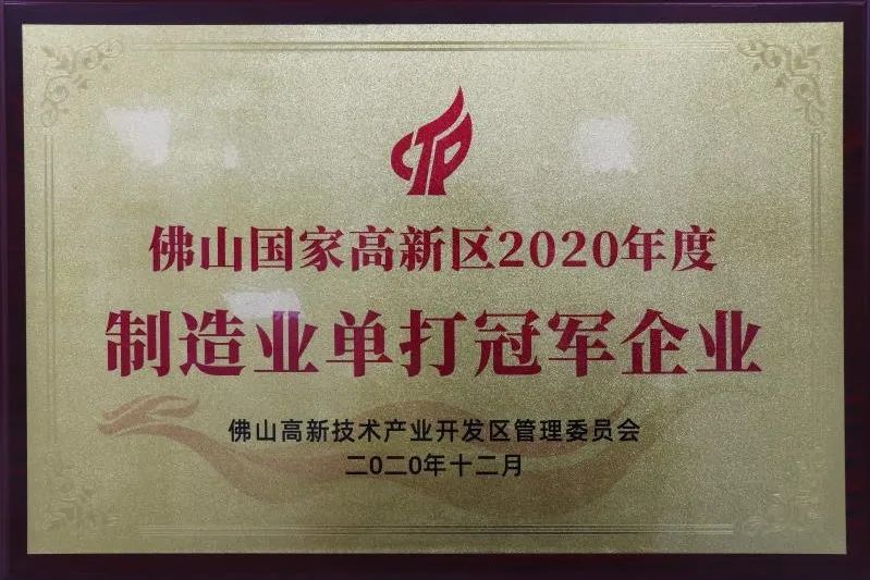 銳意變革，合力共贏&mdash;&mdash;赫茲曼2021年會慶典