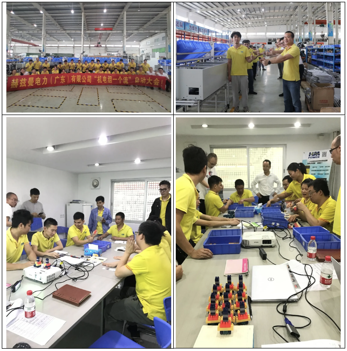 銳意變革，合力共贏&mdash;&mdash;赫茲曼2021年會慶典